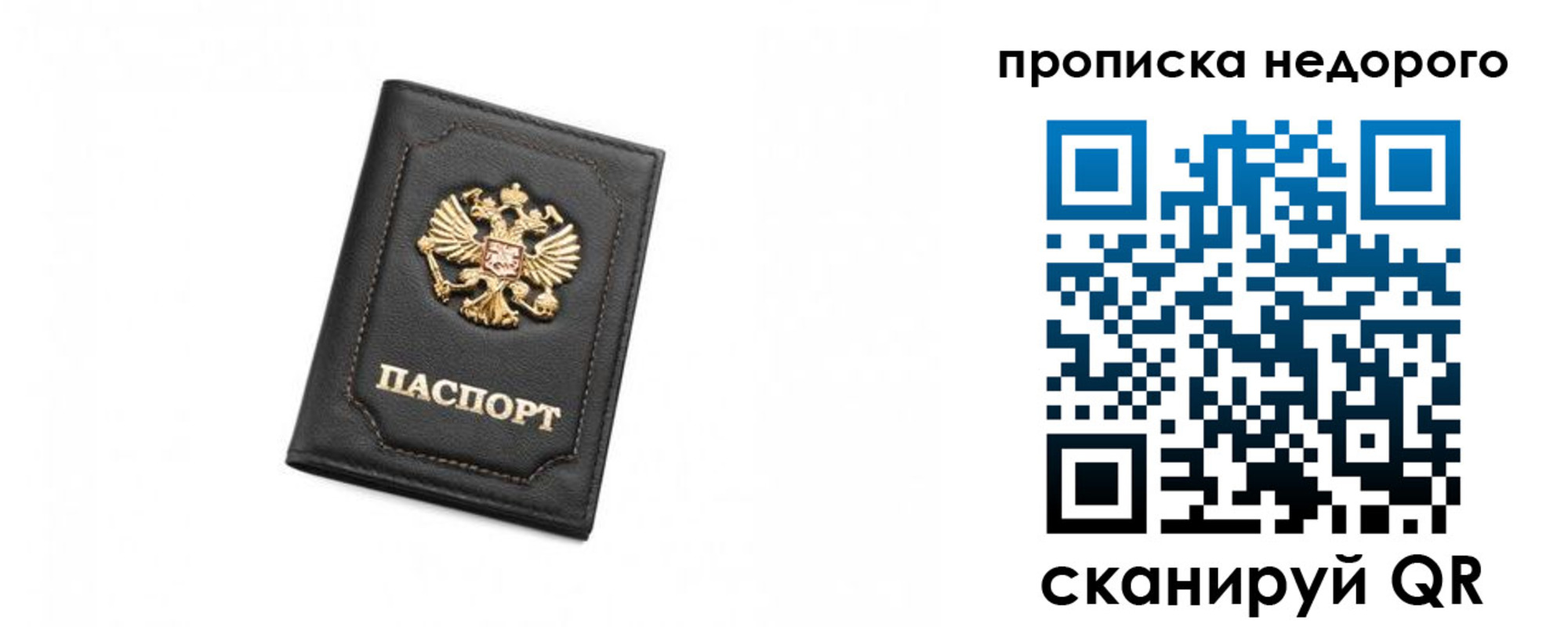регистрация для дет. сада в Новотроицке