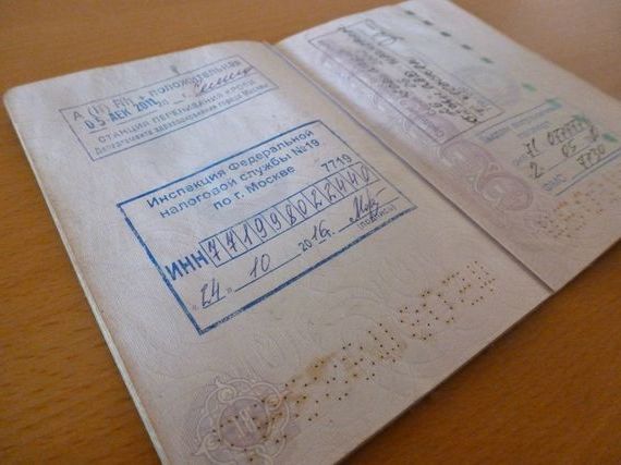 прописка в Новотроицке